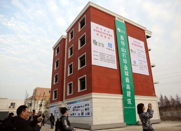 ساخت آپارتمان با پرینت سه بعدی در چین
